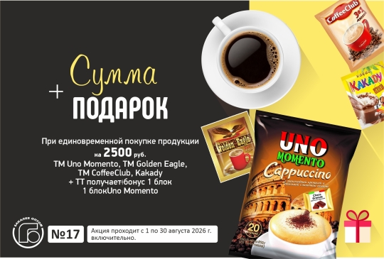 Главная