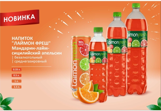 Главная