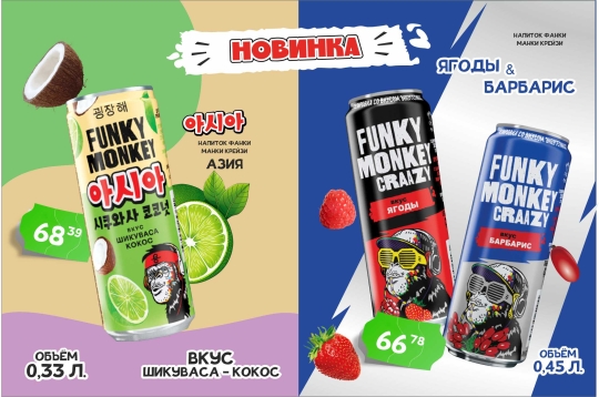 Новинка 11