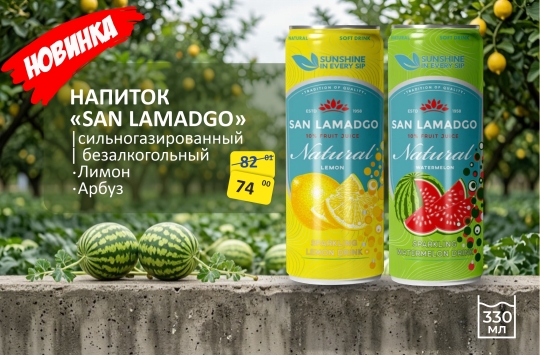 Главная