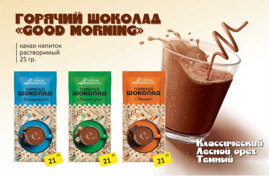 Главная