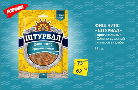 Новинка 5