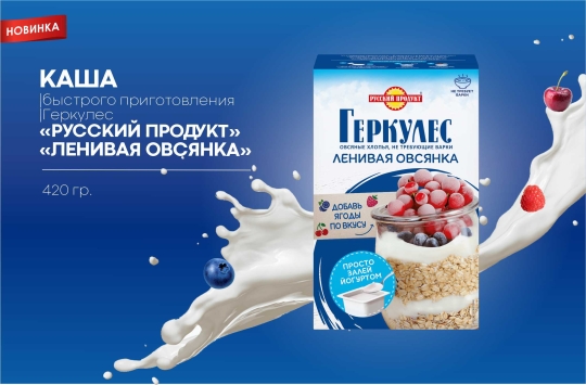 Главная