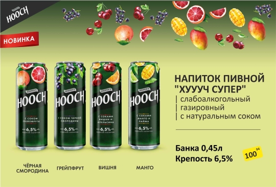 Новинка 30
