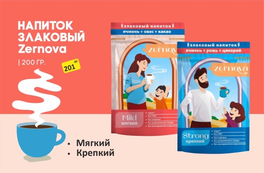 Главная