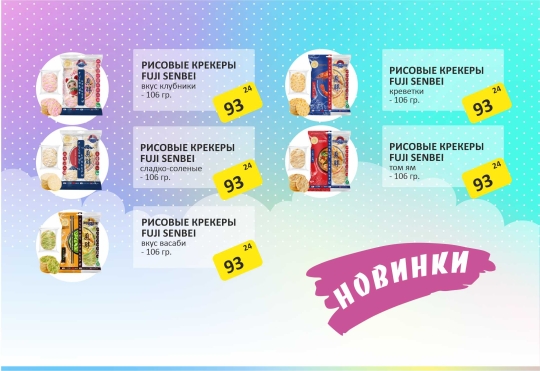 Главная