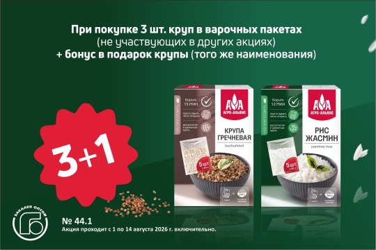 Главная