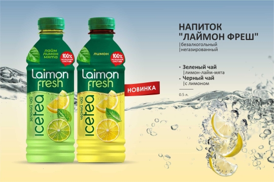Главная