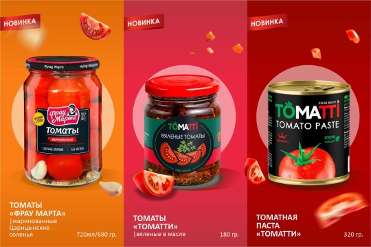Главная