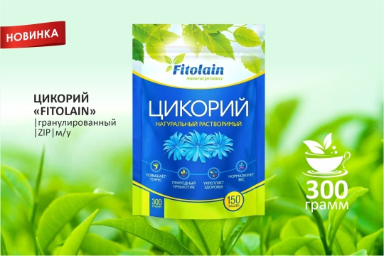 Главная
