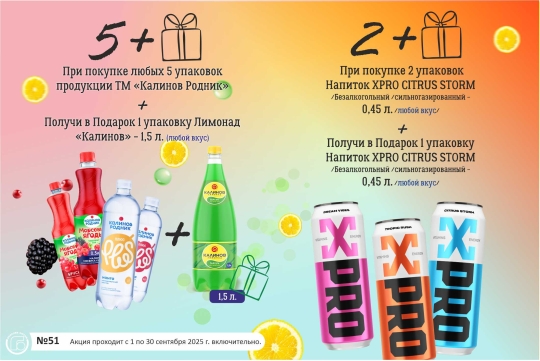 Главная