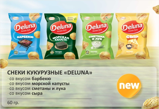 Главная