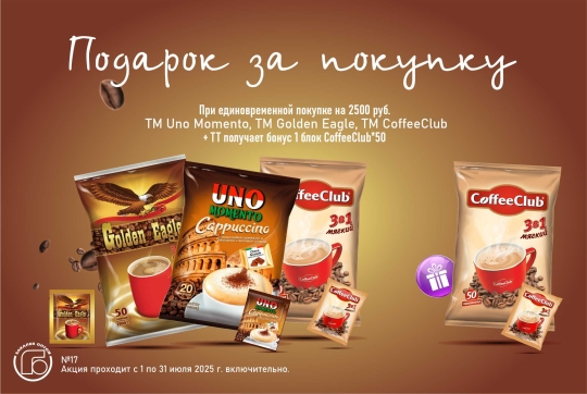 Главная