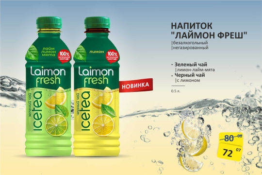 Новинка 32