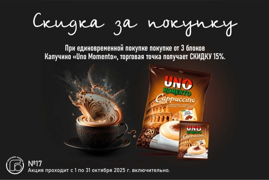 Главная