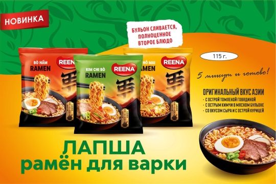 Главная