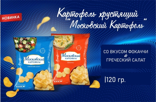 Главная
