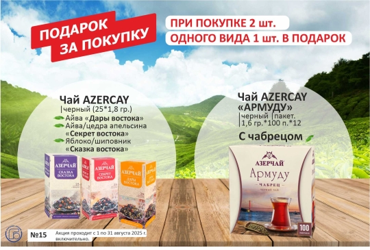 Главная