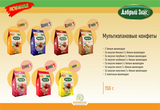 Новинка 10