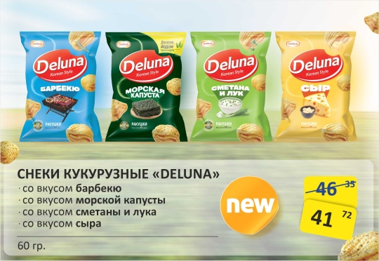 Новинка 29