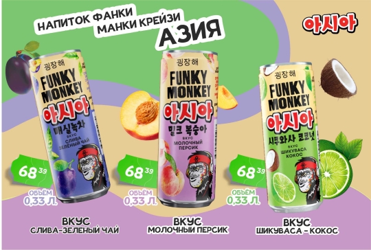 Главная