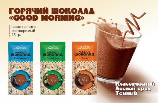 Главная