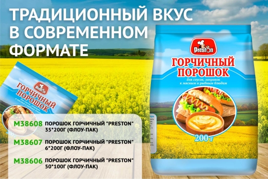 Главная
