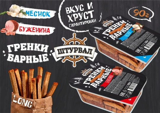 Главная