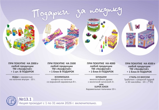 Главная