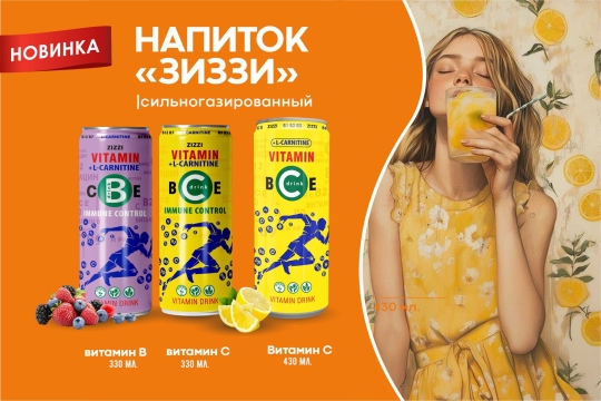 Главная