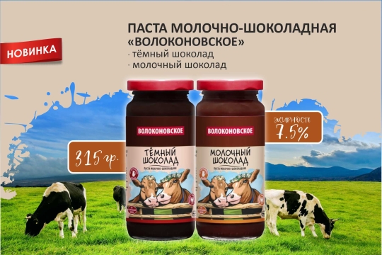 Главная