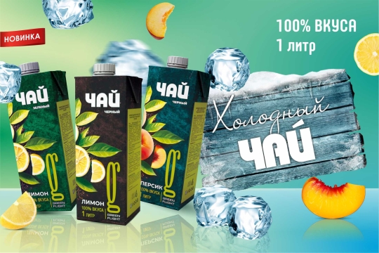 Главная