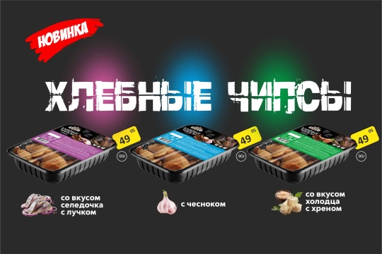 Новинка 1